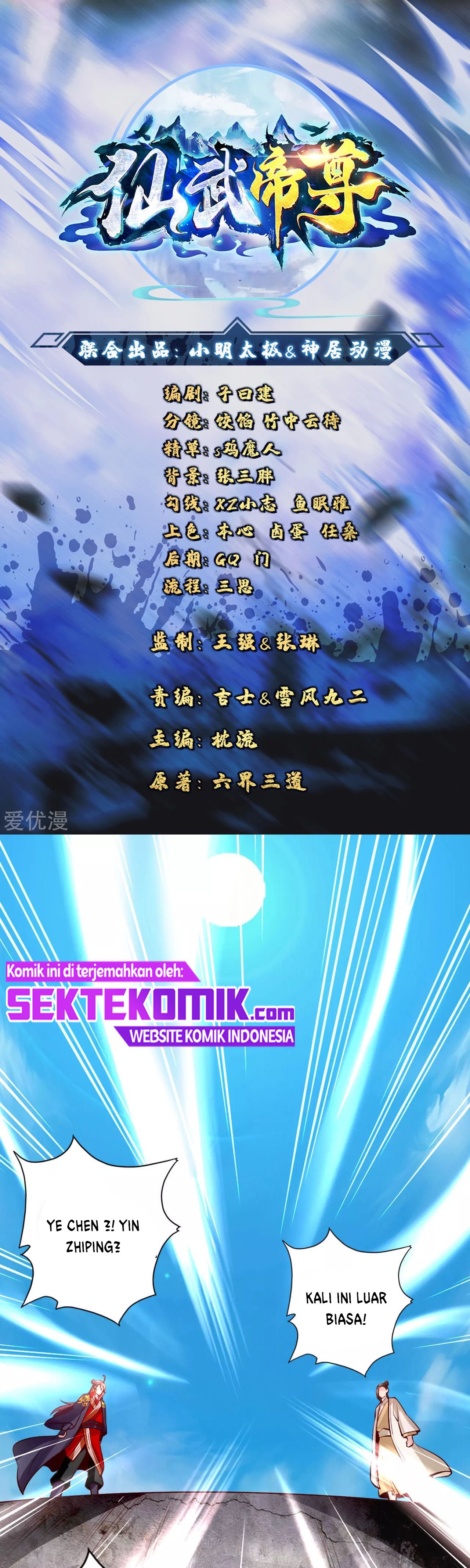 Xianwu Dizun Chapter 91 Gambar 2